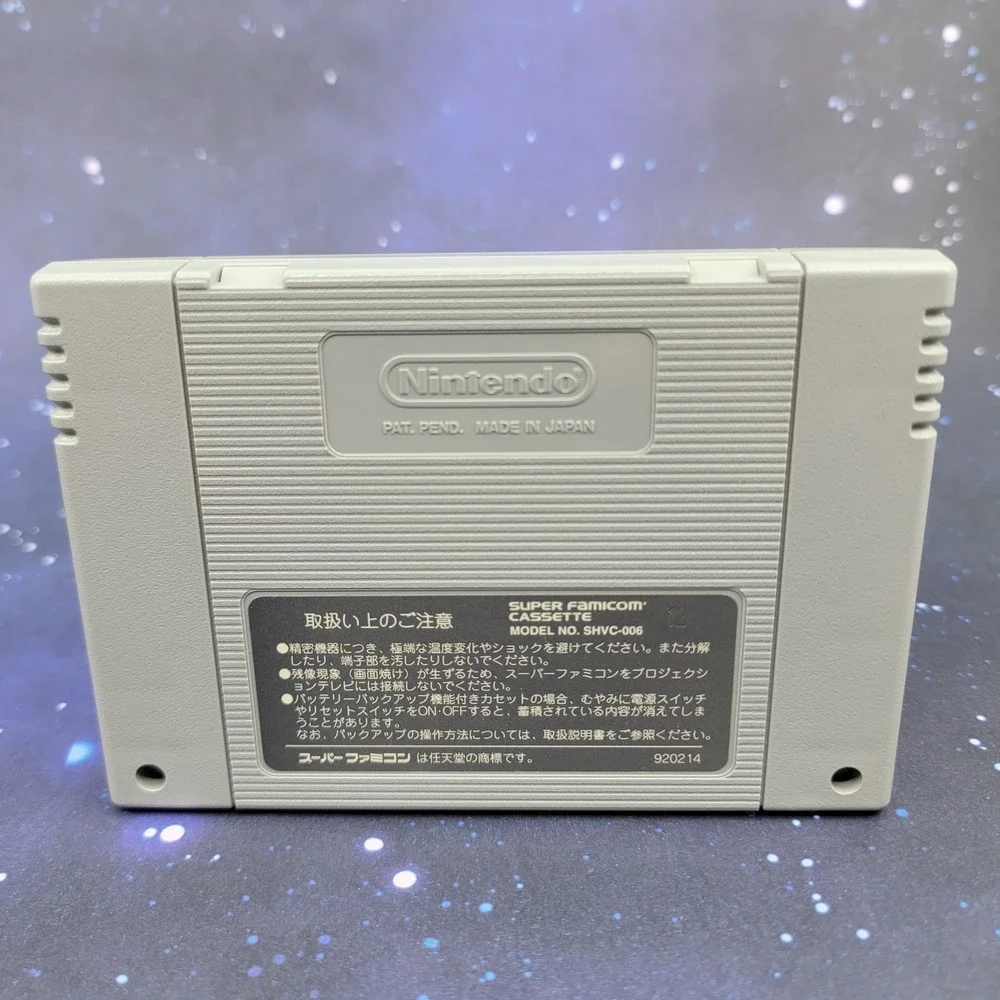 Granhistoria Hishou Kouryaku (Nintendo Super Famicom) Japanese Video Game 0767